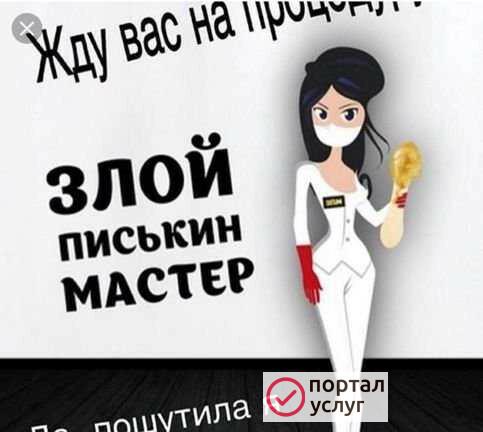 Фото Депиляция