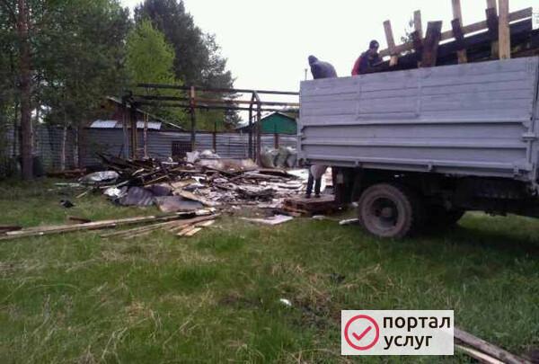 Фото Демонтаж