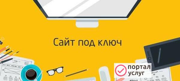 Фото Веб-Дизайнер