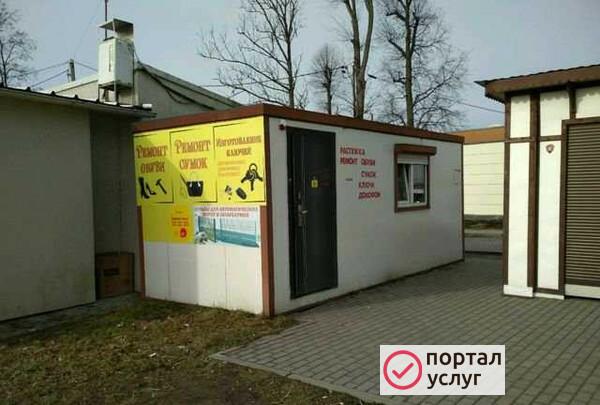 Фото Изготовление ключей