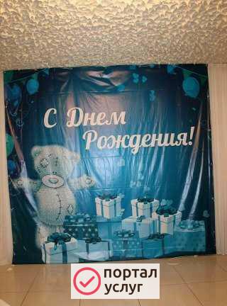 Фото Баннер и цифра