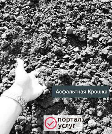 Фото Песок.пгс.грунт