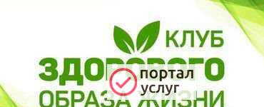 Фото Консультант по питанию