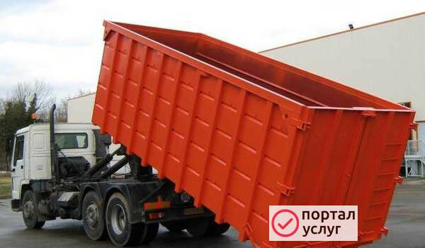 Фото Вывоз мусора