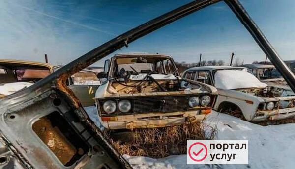Фото Выкуп автомобилей.Утилизация автомобилей