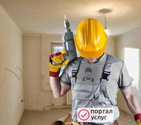 Фото Мастер на час