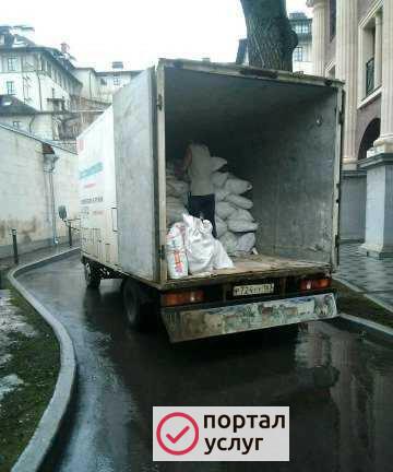 Фото Вывоз мусора