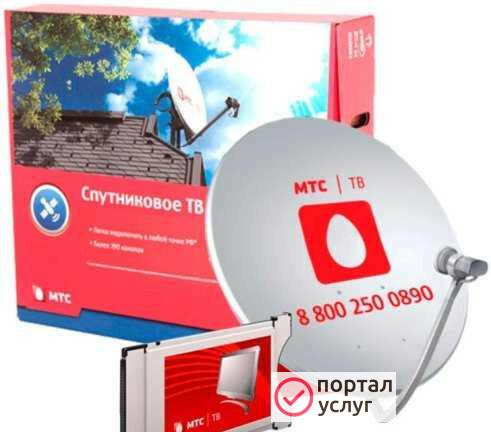 Фото Установка антенн