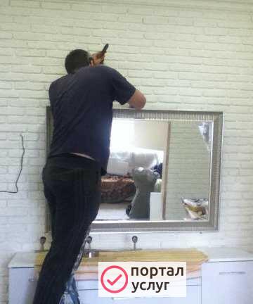 Фото Мастер на час