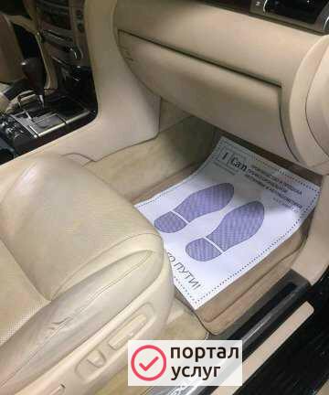 Фото Химчистка авто