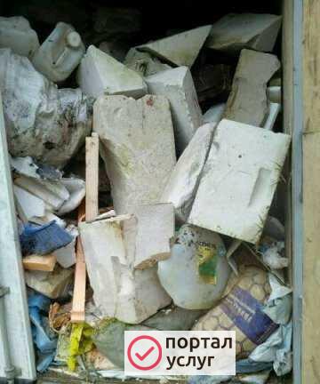 Фото Вывоз мусора