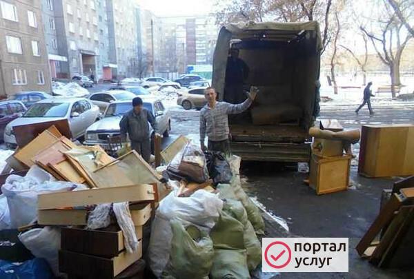 Фото Вывоз мусора