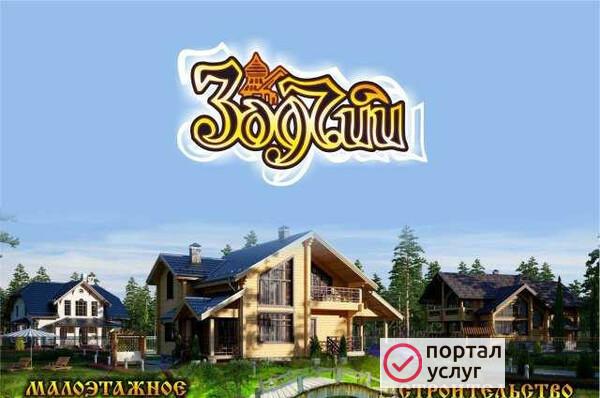Фото CK «зодчий»