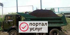 Фото Михайловск чернозем