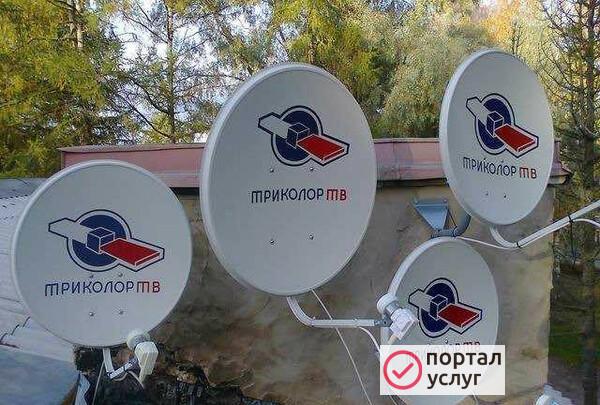 Фото Установка спутниковых антенн