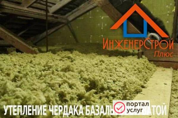 Фото Утепление домов, стен, крыш, мансард пола