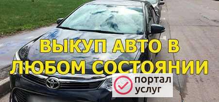 Фото Услуга в продаже авто