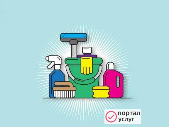Фото Уборка