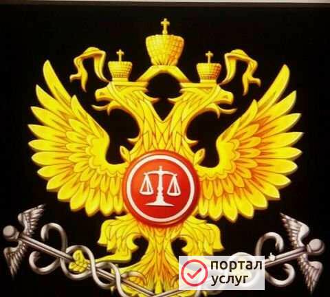 Фото Адвокат