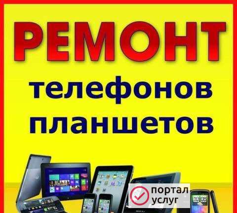 Фото Ремонт бытовой техники