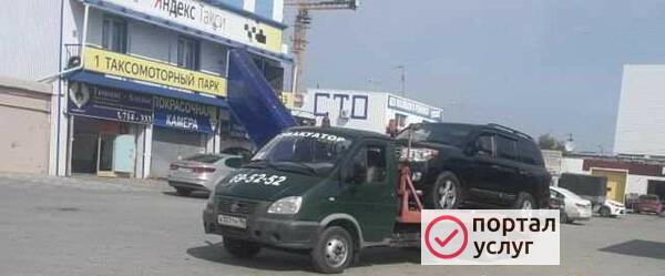 Фото Эвакуатор