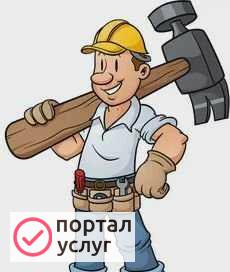 Фото Мастер на час