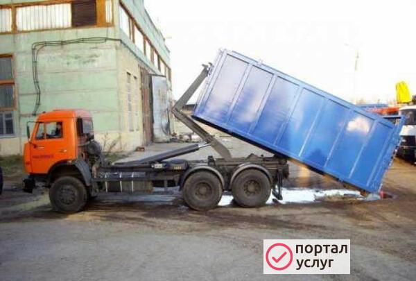 Фото Вывоз Мусора