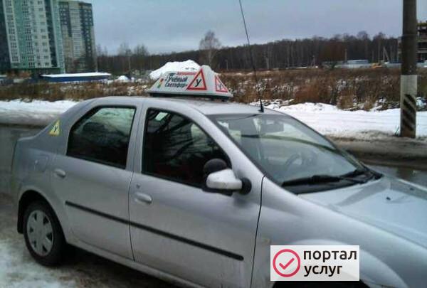 Фото Автоинструктор