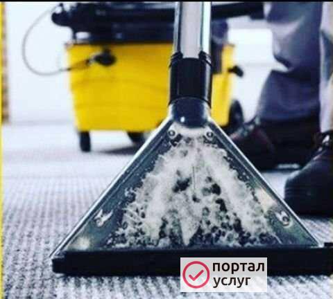 Фото Химчистка