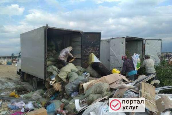 Фото Вывоз мусора
