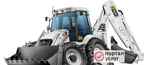 Фото Экскаватор погрузчик JCB