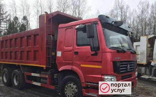 Фото Доставка песка щебня угля