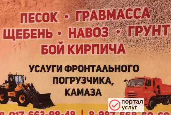 Фото Услуги