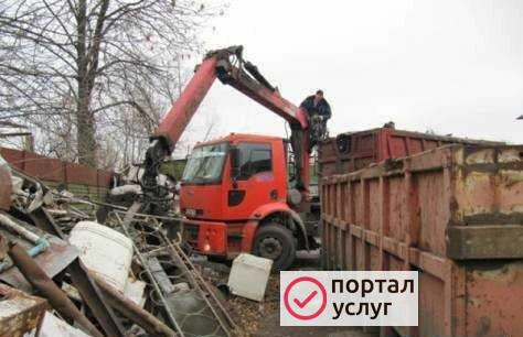 Фото Вывоз металлолома