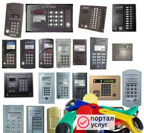 Фото Ключ для домофона