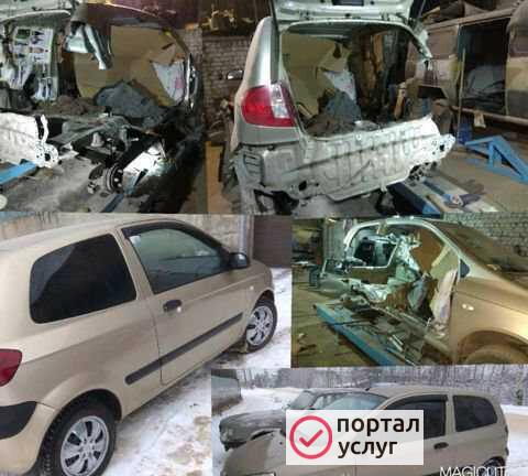 Фото Кузовной ремонт