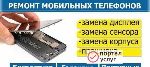 Фото Ремонт цифровой техники