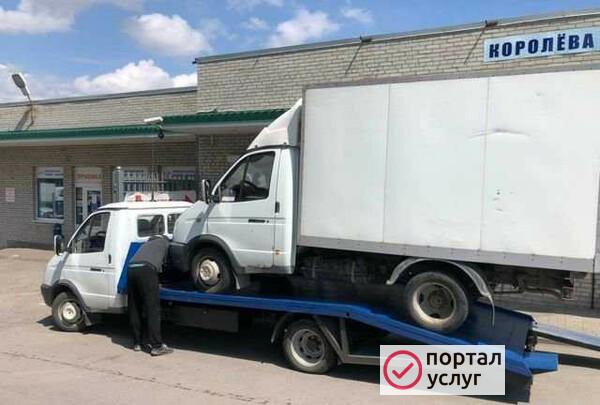 Фото Эвакуатор 24/7