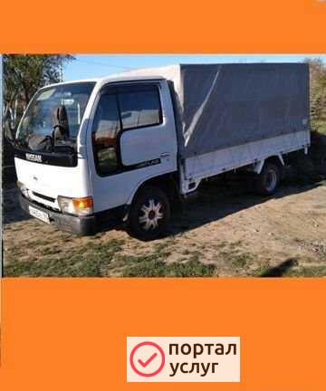 Фото Грузоперевозки