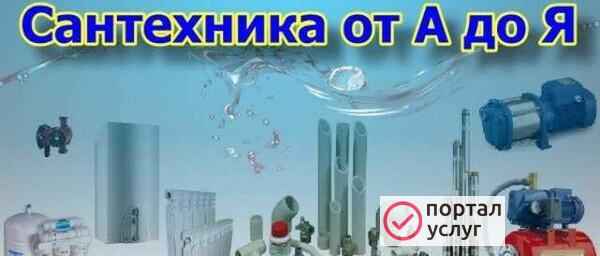 Фото Тепломастер