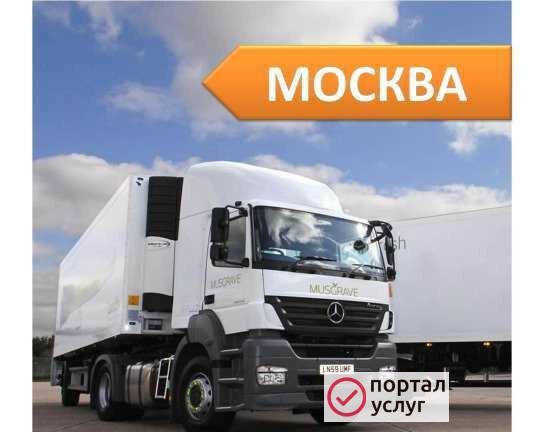 Фото Грузоперевозки/Межгород