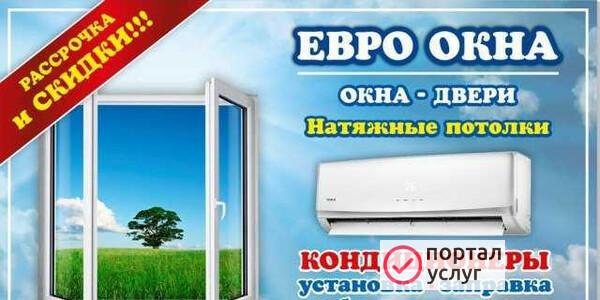 Фото Кондиционеры
