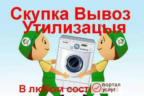 Фото Уборка простая