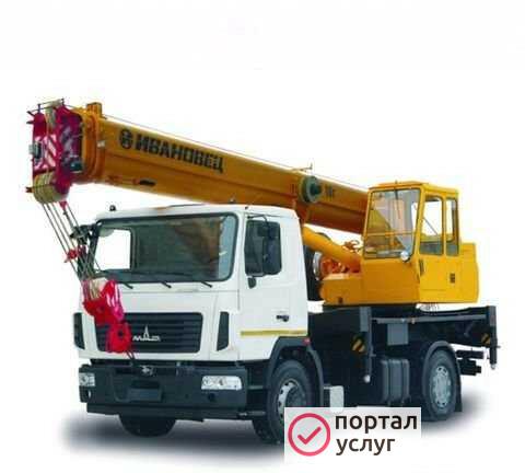 Фото Автокран