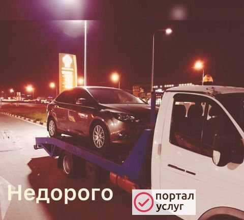 Фото Эвакуатор Усть Донецк