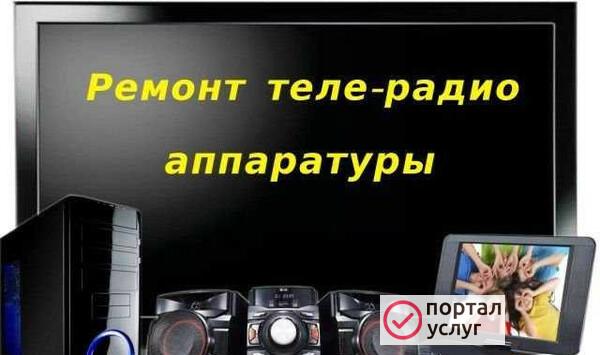 Фото Ремонт