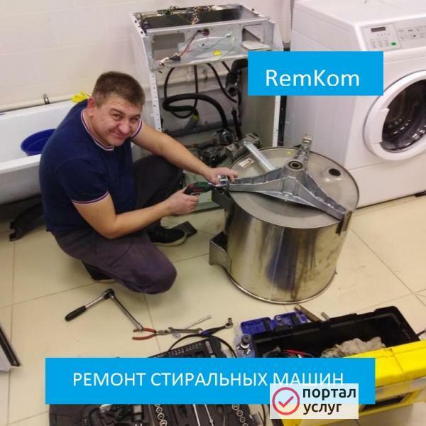 Фото Ремонт холодильников на дому