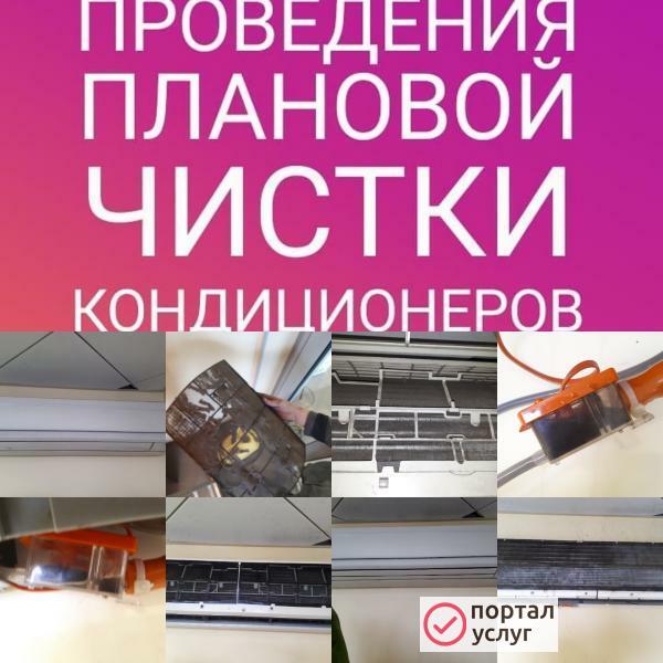 Фото Кондиционеры Вентиляция