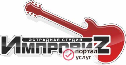 Фото Курсы игры на гитаре, ударных, синтезаторе