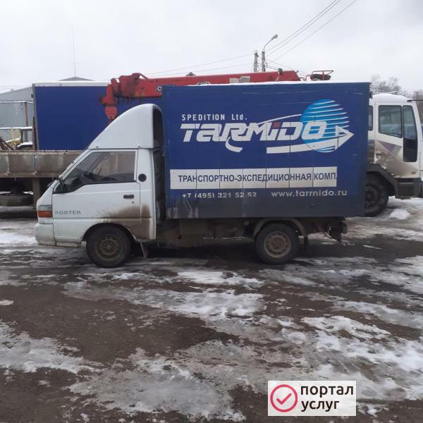 Фото перевозка до 1тонны